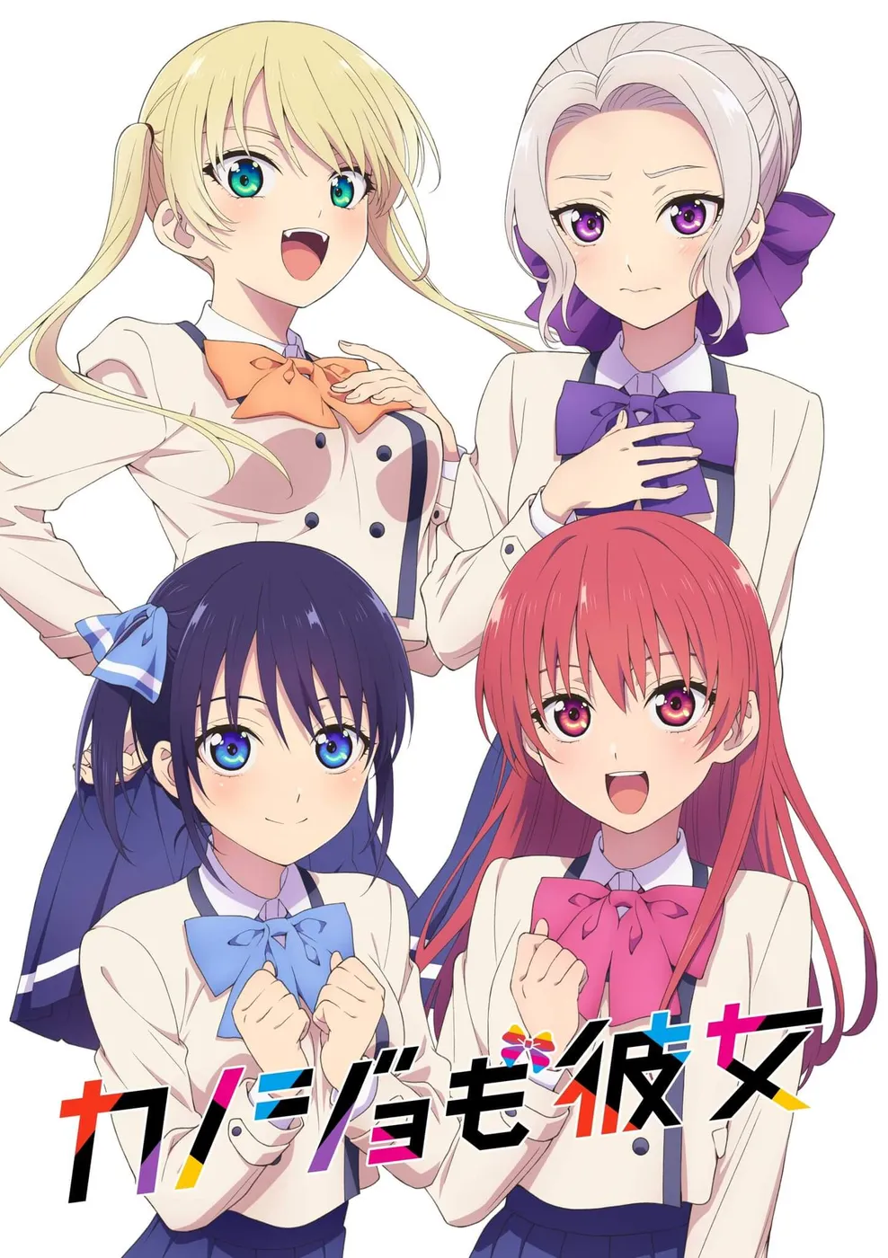 女朋友 and 女朋友封面