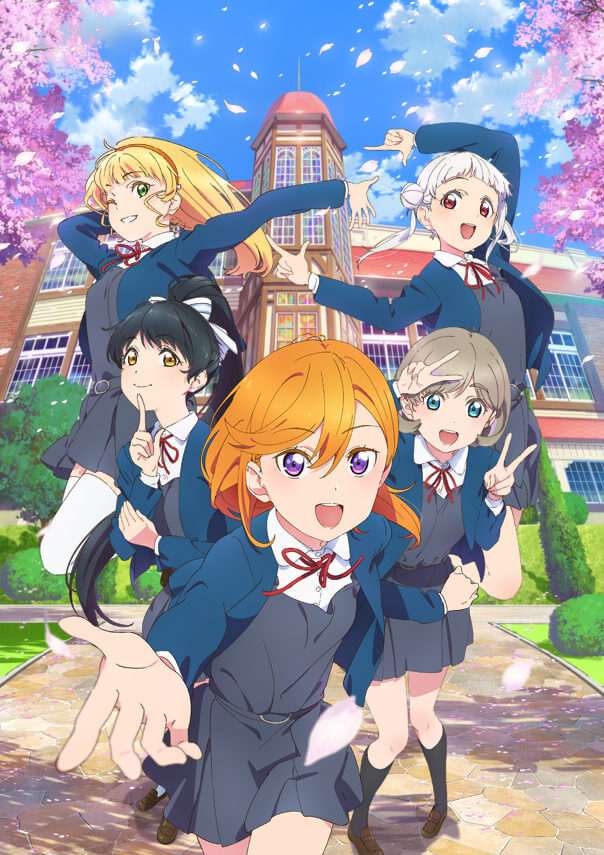 LoveLive!Superstar!!封面
