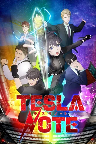 特斯拉笔记封面