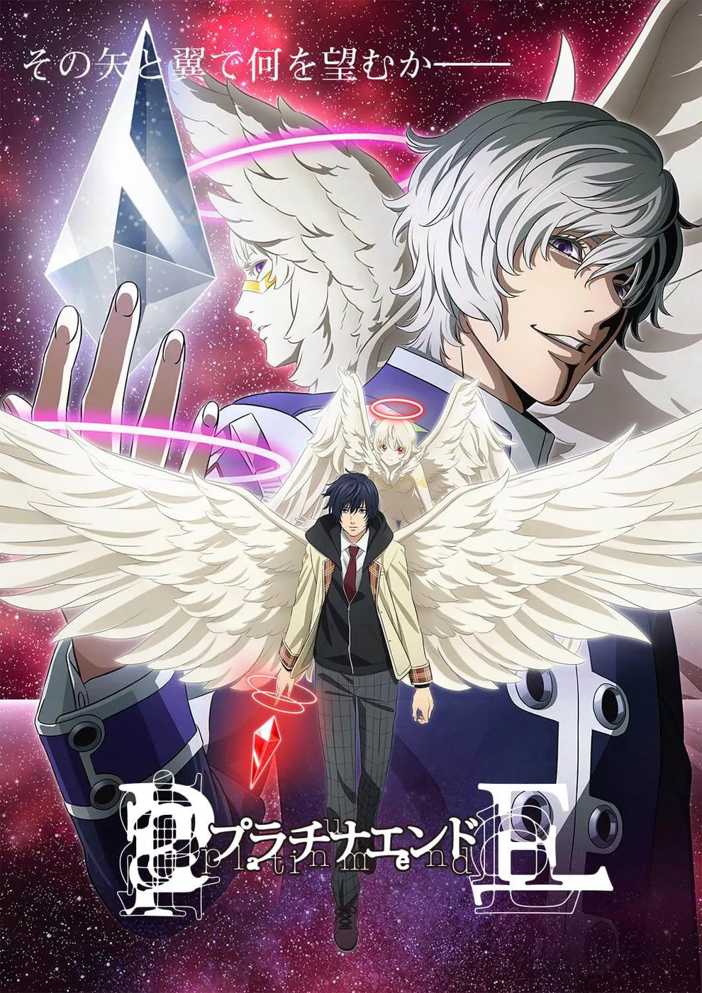 PLATINUM END～明日的天使～封面