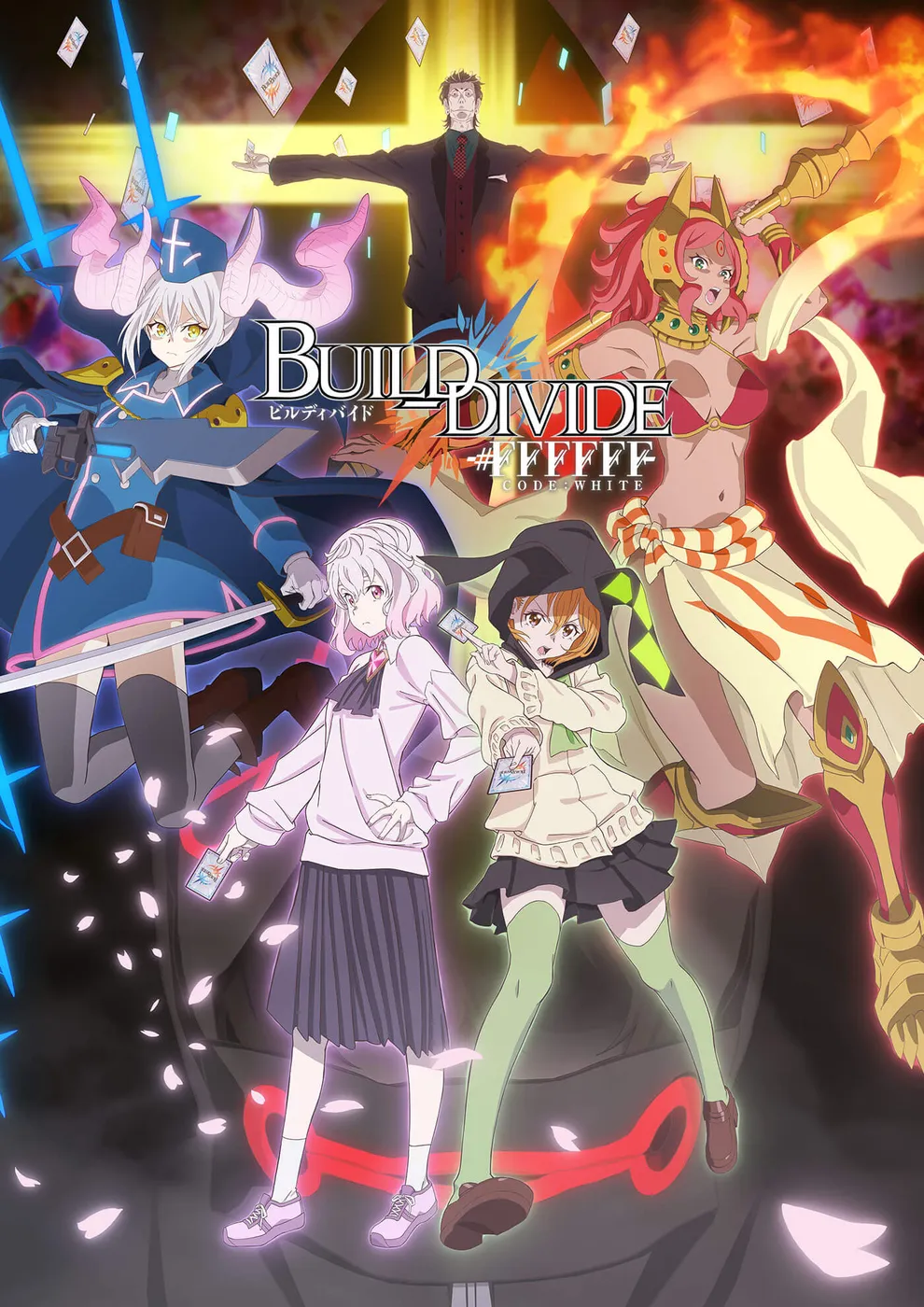 Build Divide: Code White封面