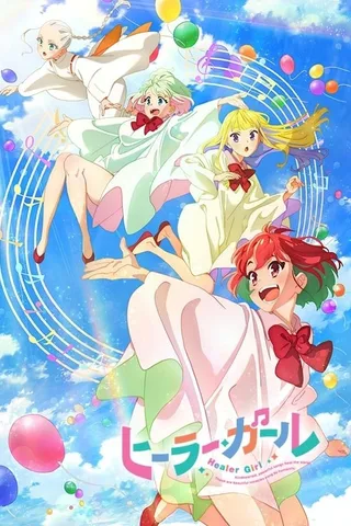 Healer Girls 歌愈少女封面