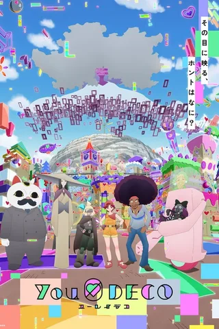 幽零幻镜封面