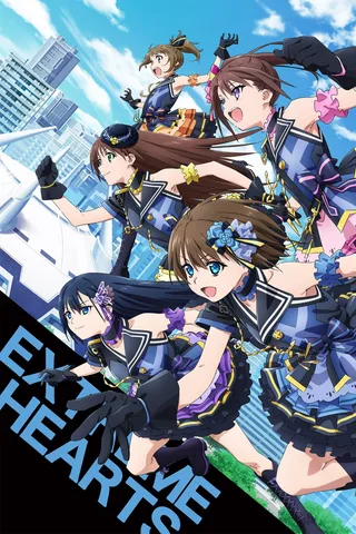 Extreme Hearts封面