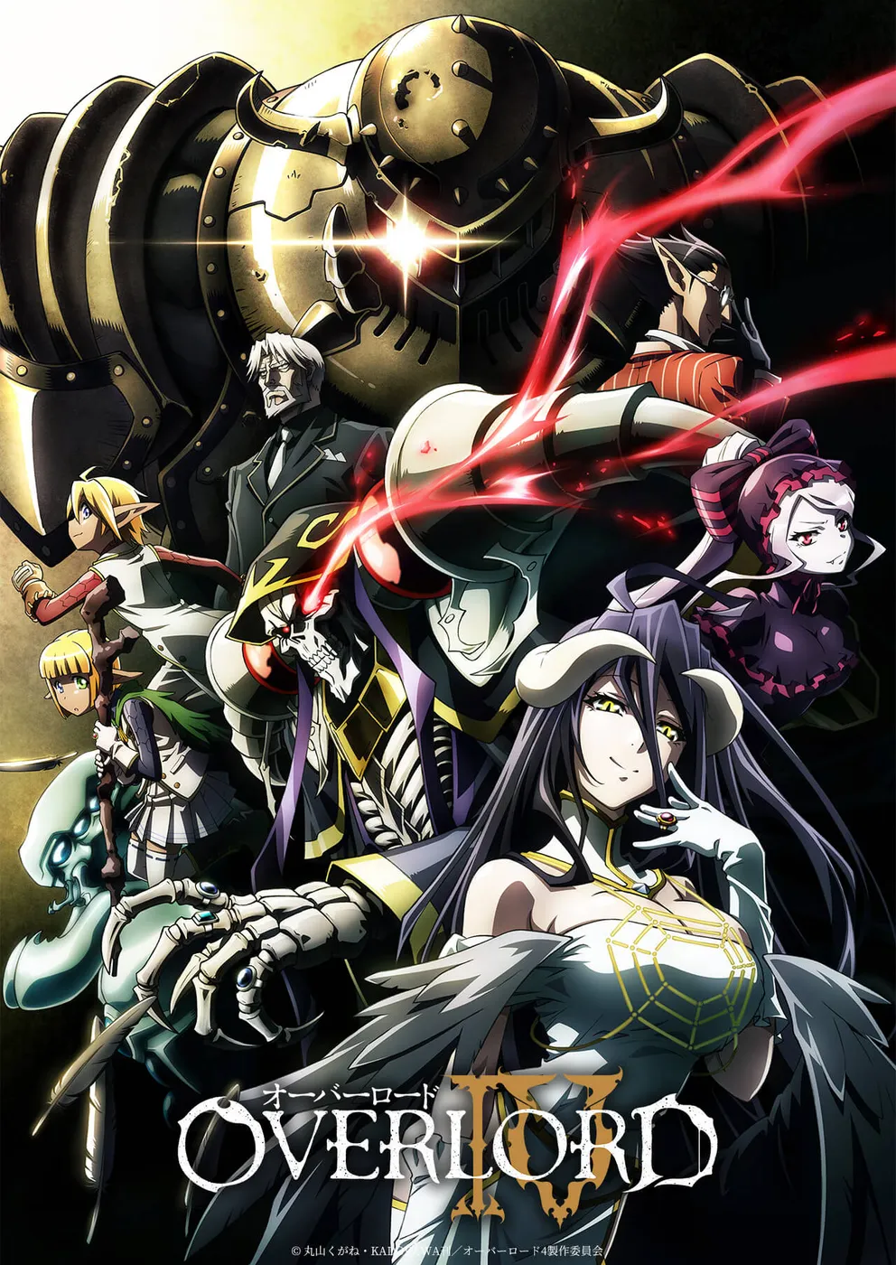 OVERLORD Ⅳ封面