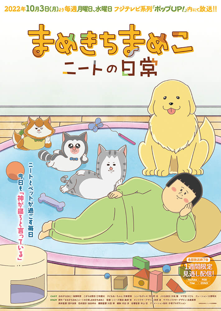 家里蹲的日常封面
