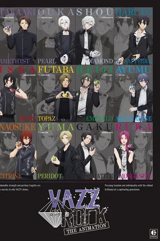 VAZZROCK THE ANIMATION封面