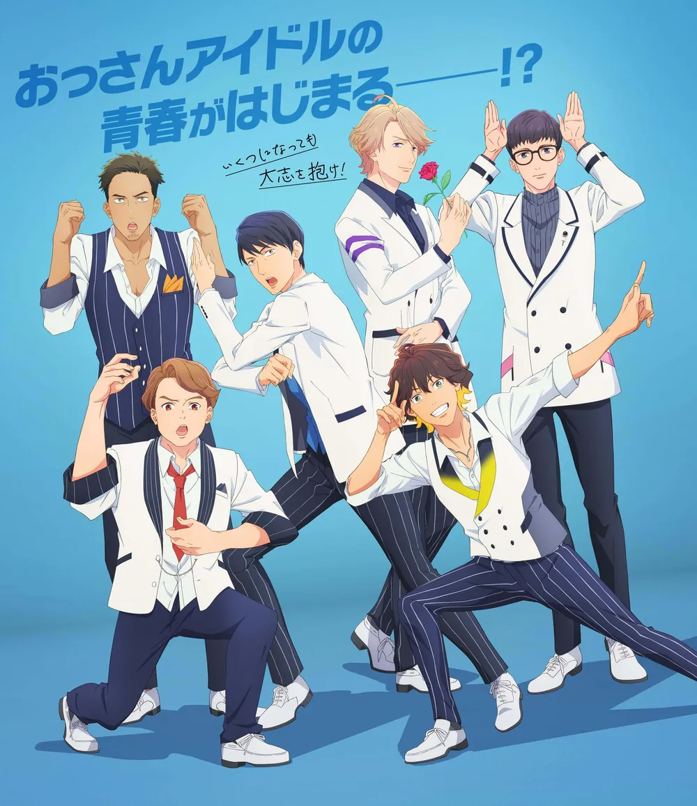 永久少年 Eternal Boys封面