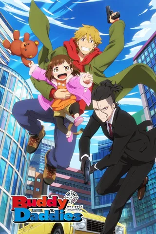Buddy Daddies封面