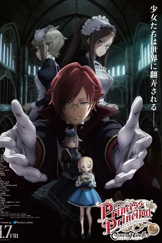 Princess Principal Crown Handler 第3章封面