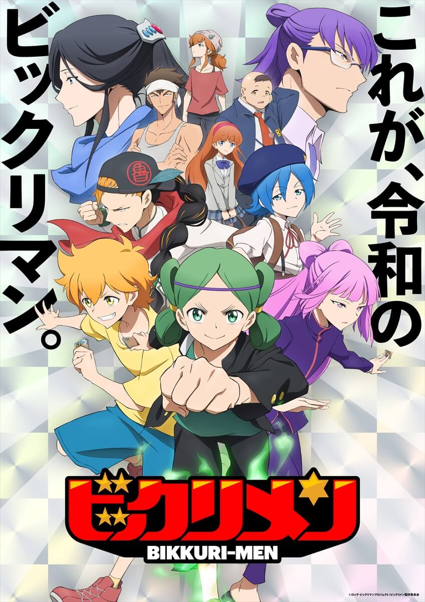 仙魔大战封面