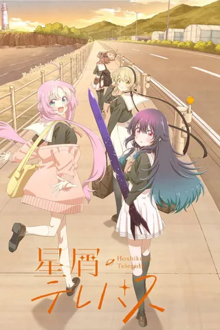 星灵感应封面