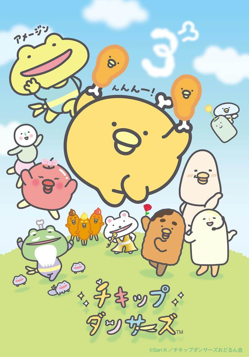 跳跳小鸡 第3季封面