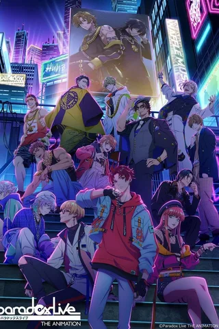 Paradox Live THE ANIMATION封面