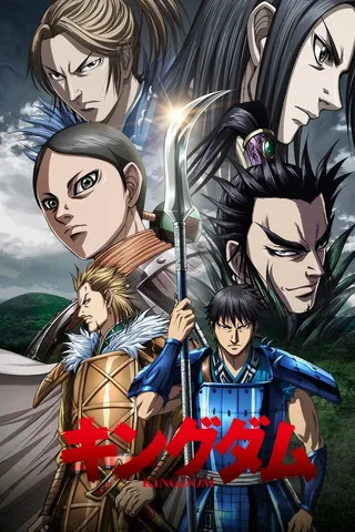 战国英雄 第5季封面