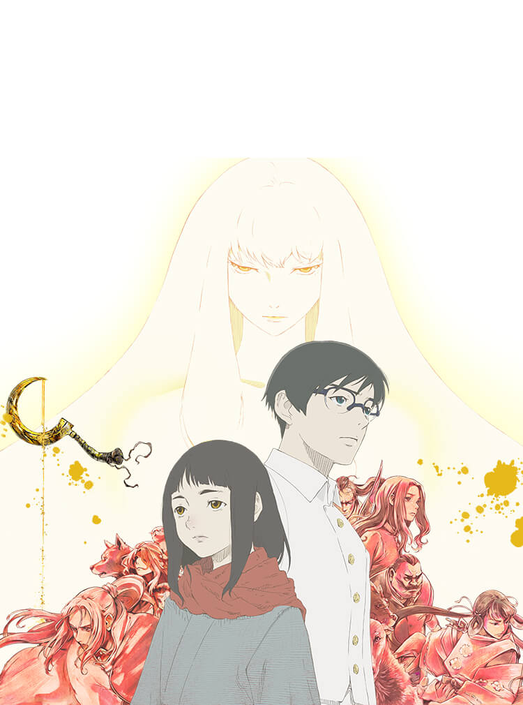 狩火之王 第2季封面