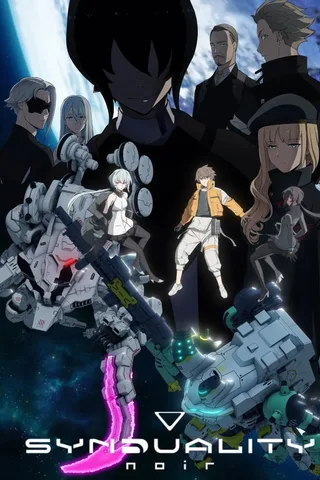 SYNDUALITY Noir 第2季度封面
