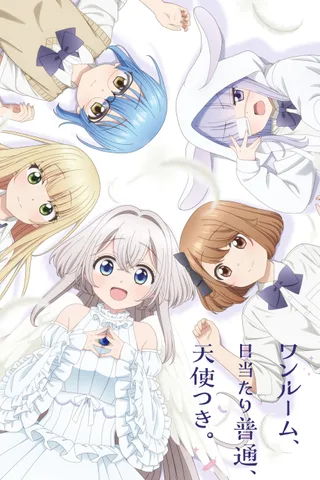 单人房、日照一般、附天使。封面