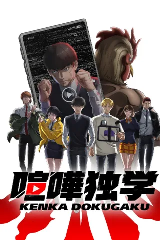 格斗实况封面