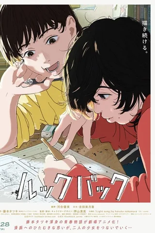 蓦然回首封面