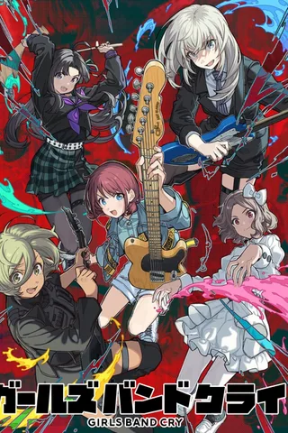 GIRLS BAND CRY封面