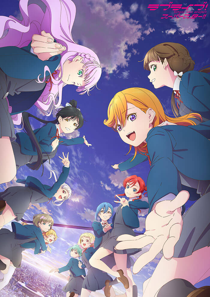 Love Live! Superstar!! 第3季封面