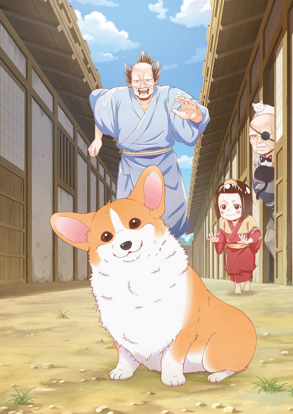殿下与狗封面