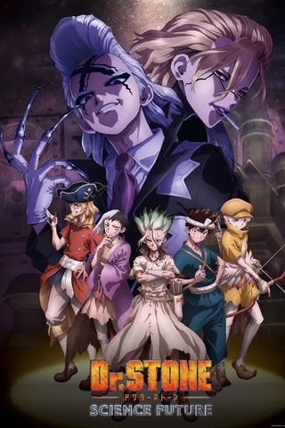Dr.STONE SCIENCE FUTURE封面