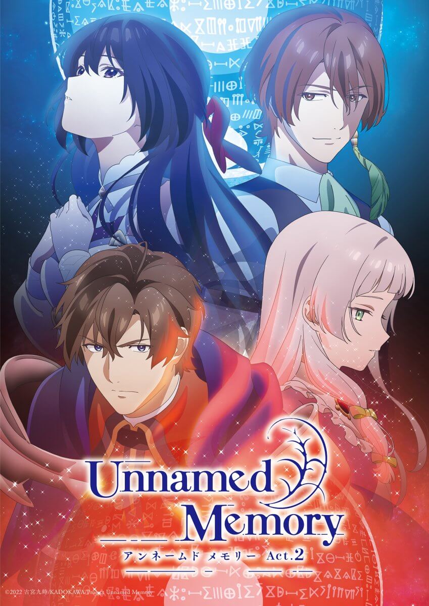 Unnamed Memory 无名记忆 Act.2封面