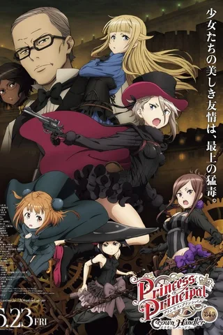 Princess Principal Crown Handler 第4章封面
