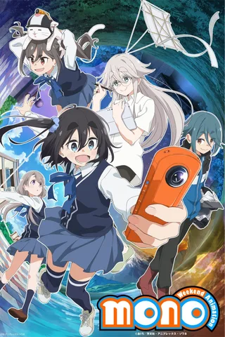 mono 女孩封面