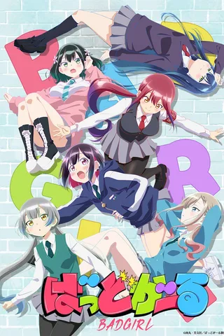 BadGirl封面