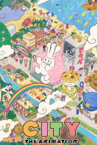 CITY THE ANIMATION封面