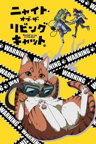 NYAIGHT OF THE LIVING CAT 活尸猫之夜封面