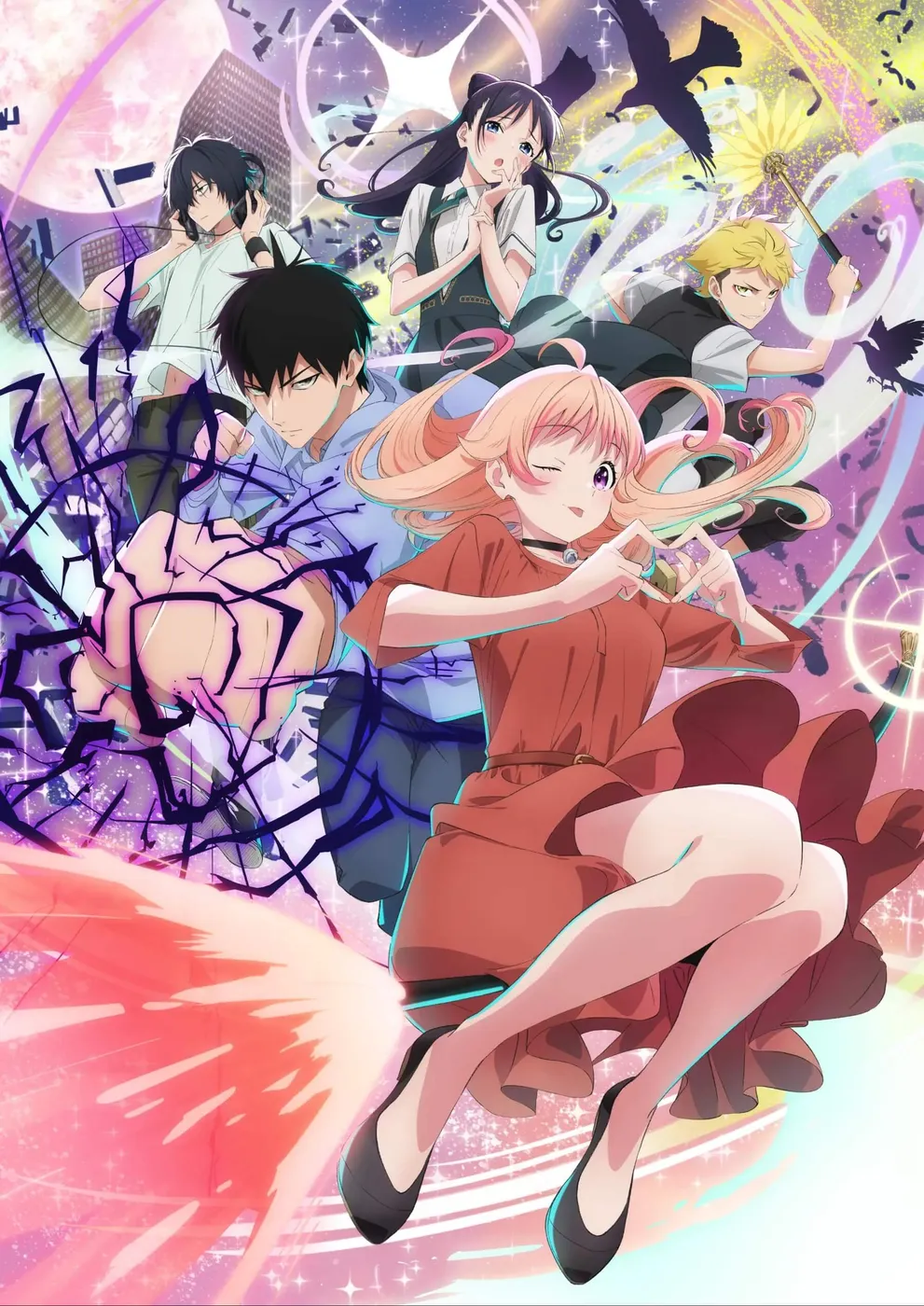 WITCH WATCH 魔女守护者封面