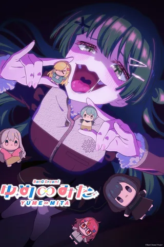 BanG Dream! YUME∞MITA封面