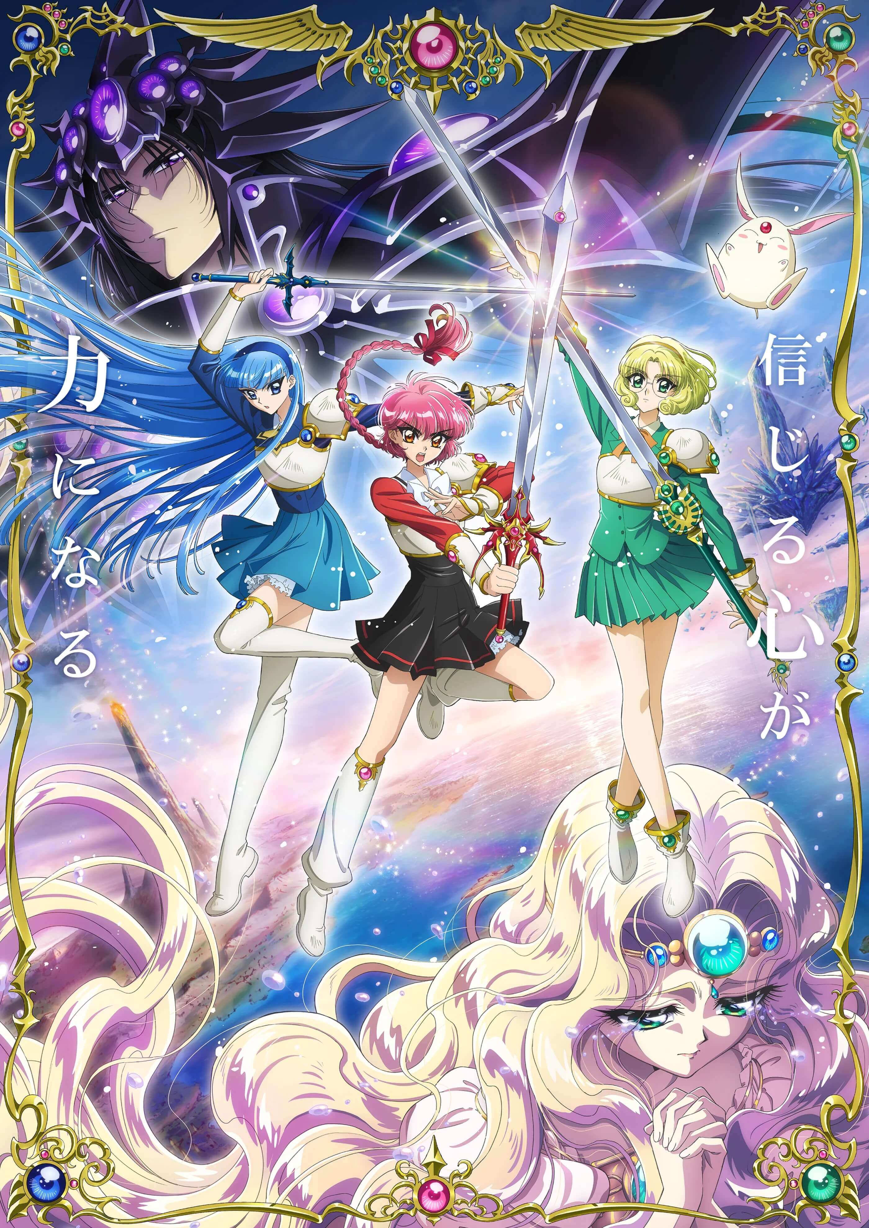 魔法骑士封面