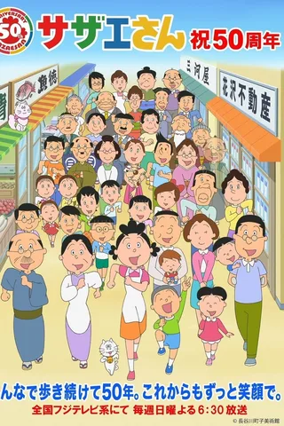 海螺小姐封面