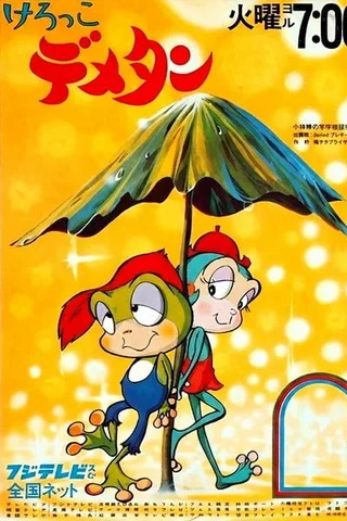 小青蛙封面