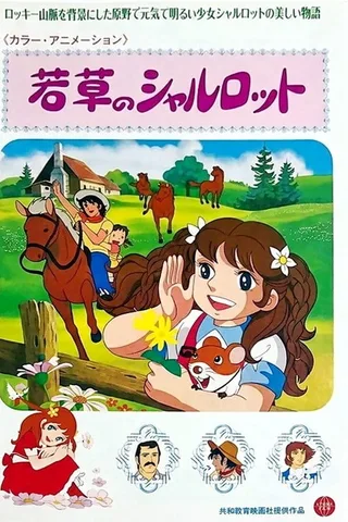 大地儿女封面