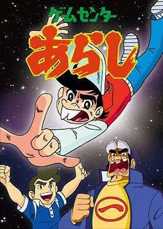 电子神童封面
