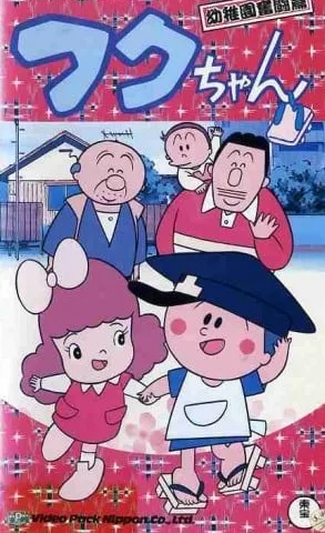 得意仔封面