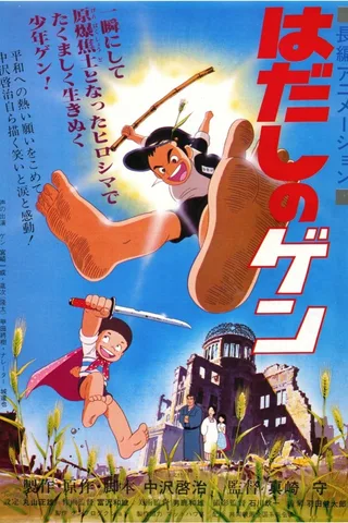 赤脚阿元封面