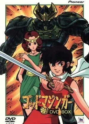 远古魔神封面