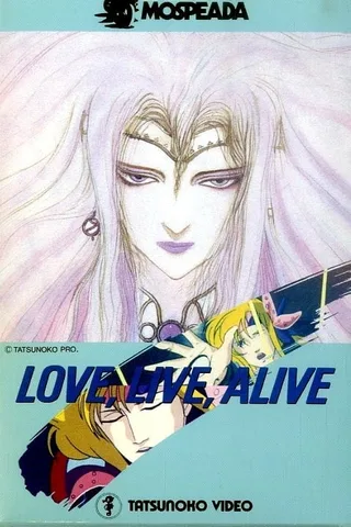 机甲创世记 Love, Live, Alive封面