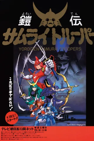 魔神坛斗士封面