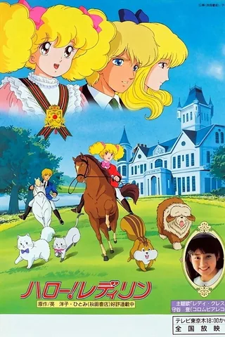 俏淑女小玲封面