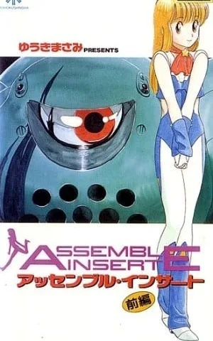 怪力少女封面