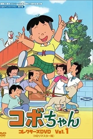 小穗封面