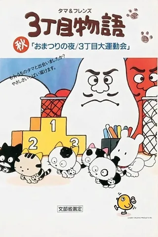 猫狗宠物街封面